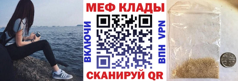 Все наркотики Холмск ГАШ СК MDMA Мефедрон Конопля Cocaine