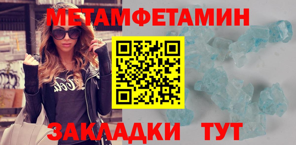 Холмск  Амфетамин Розовый  Вход с VPN 