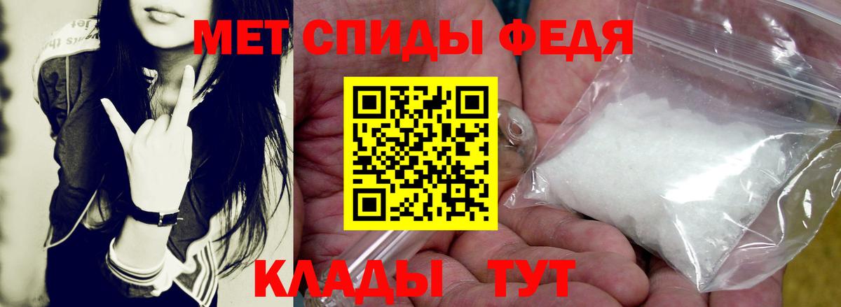 Амфетамин Розовый Холмск
