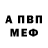 Амфетамин Premium Krioque
