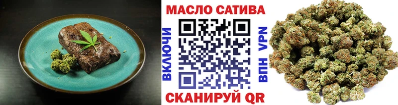 Еда ТГК конопля  Холмск 