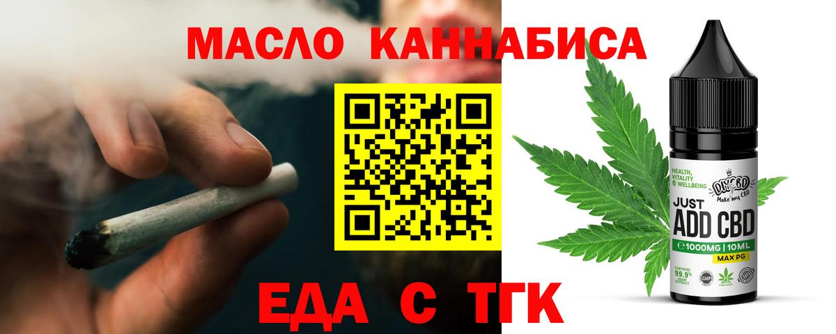 Холмск  Canna-Cookies конопля  Вход с VPN 