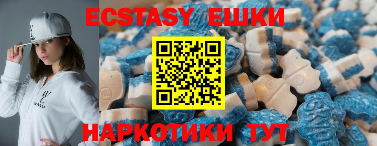Холмск  Ecstasy XTC  Вход с VPN 