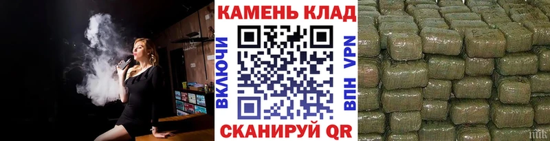 ГАШИШ хэш  Холмск 