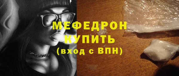 альфа пвп VHQ Пестово