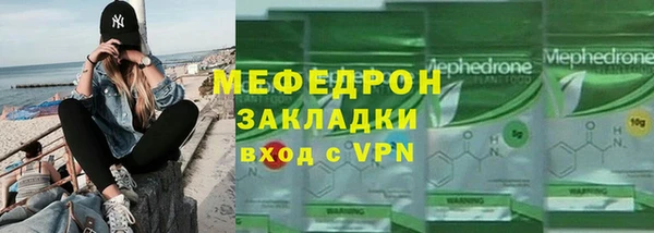альфа пвп Видное
