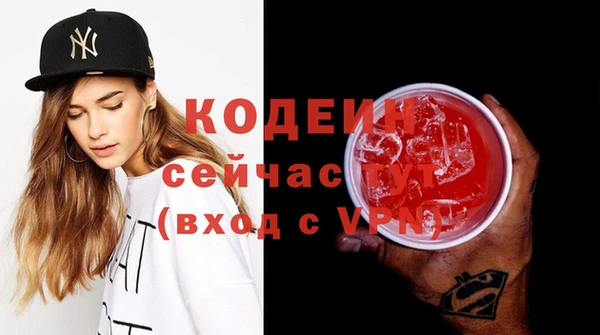 мескалин Покров