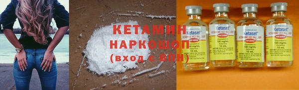 альфа пвп VHQ Пестово