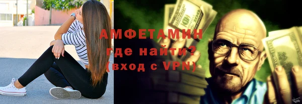 прущий лед Покровск