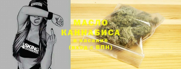 альфа пвп VHQ Пестово