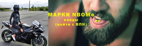 spice Весьегонск