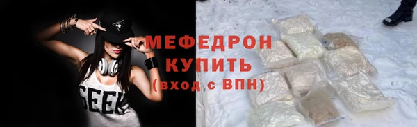 прущие грибы Переславль-Залесский