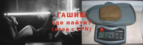 альфа пвп VHQ Пестово