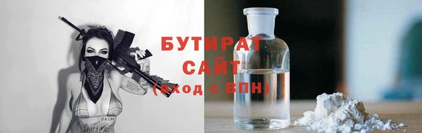 альфа пвп VHQ Пестово