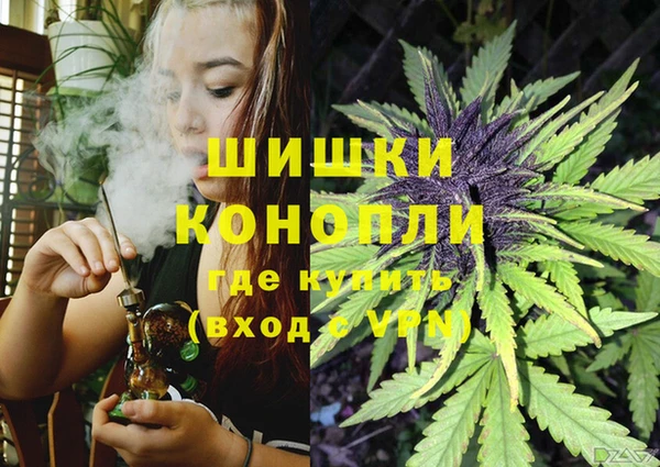 альфа пвп VHQ Пестово