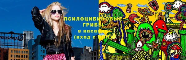 альфа пвп VHQ Пестово