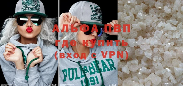 альфа пвп VHQ Пестово