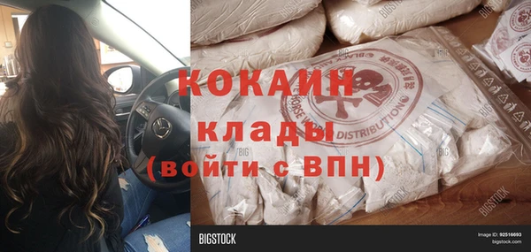 метадон Пересвет