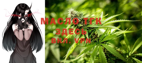 альфа пвп VHQ Пестово