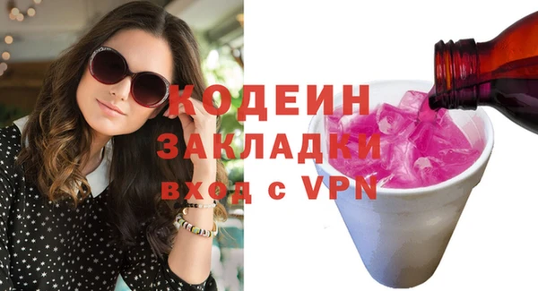 метадон Пересвет