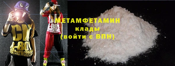 метадон Пересвет
