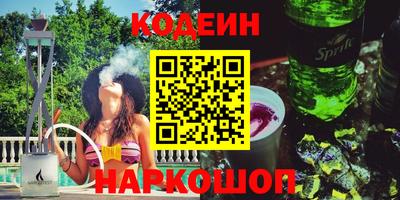 амфетамин Волжский