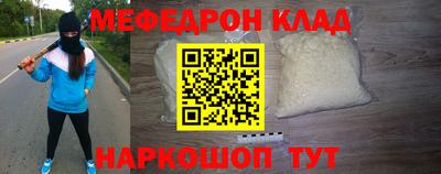 мдпв Абакан