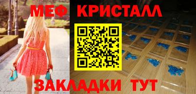 мдпв Абакан