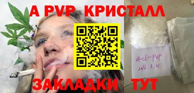мдпв Абакан