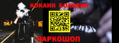 ALPHA-PVP Абинск