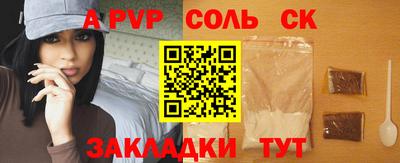 мдпв Абакан