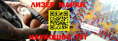 ALPHA-PVP Абинск