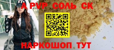 амфетамин Волжский
