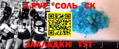 амфетамин Волжский