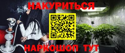 гидропоника Волгодонск