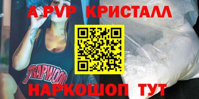 мдпв Абакан