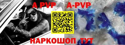 амфетамин Волжский