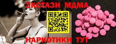 мдпв Абакан