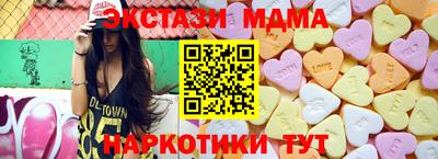 СК Волжск