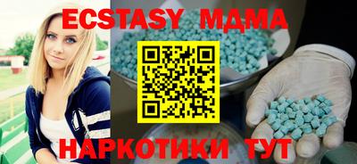 гидропоника Волгодонск