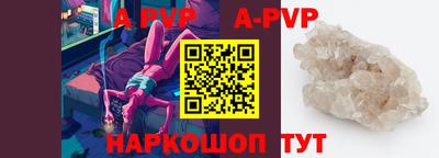 гидропоника Волгодонск