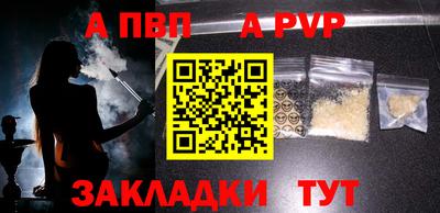 амфетамин Волжский