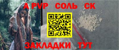 амфетамин Волжский