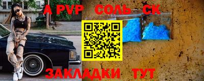 СК Волжск