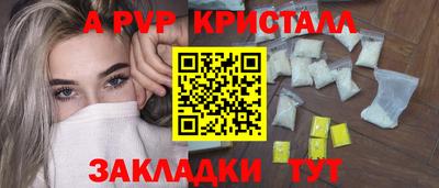 мдпв Абакан