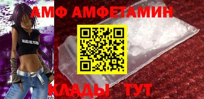 ALPHA-PVP Абинск