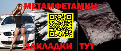 СК Волжск