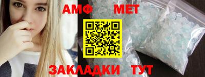 амфетамин Волжский
