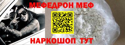 СК Волжск