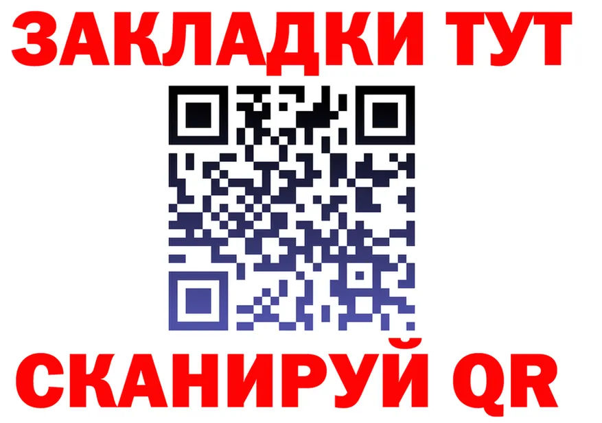 APVP СК КРИС ТОР маркетплейс hydra Холмск